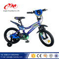 Nuevos productos calientes amarillo niños bici 12 / seguridad estilo libre bicicletas infantiles de alta calidad mejor venta / precio barato niños bicicletas